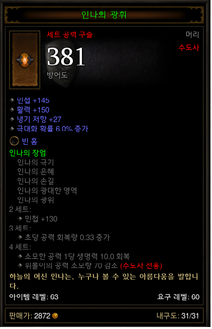 광휘 이미지