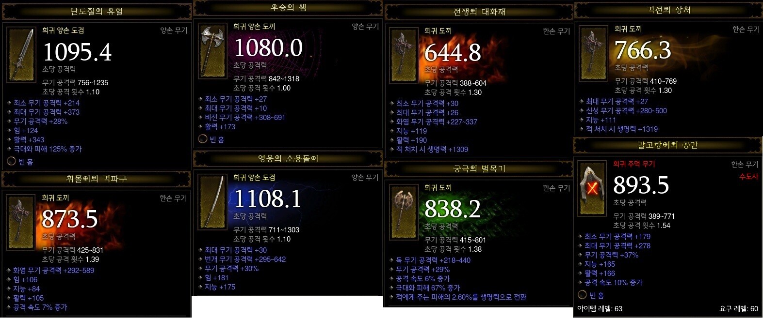 두번째이야기 이미지