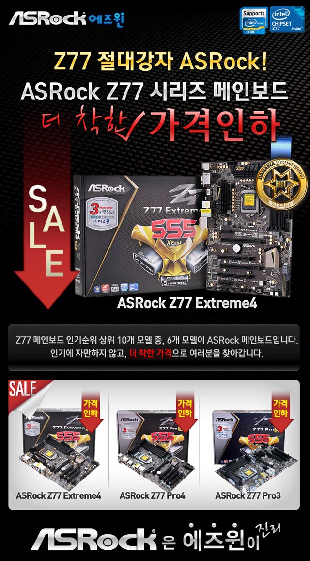 더착한 이미지