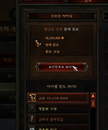 요거빙빙 이미지