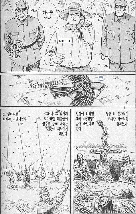 갓핑거 이미지