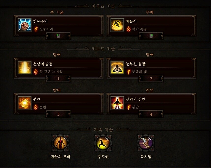 수도사 이미지