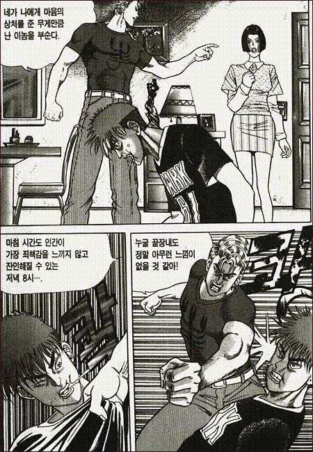 나옴 이미지