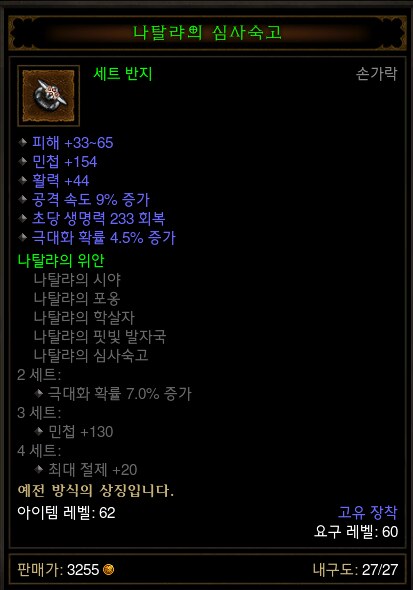 심사숙고 이미지