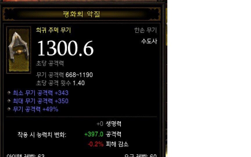 하늘손 이미지