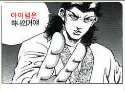 제일복사 이미지