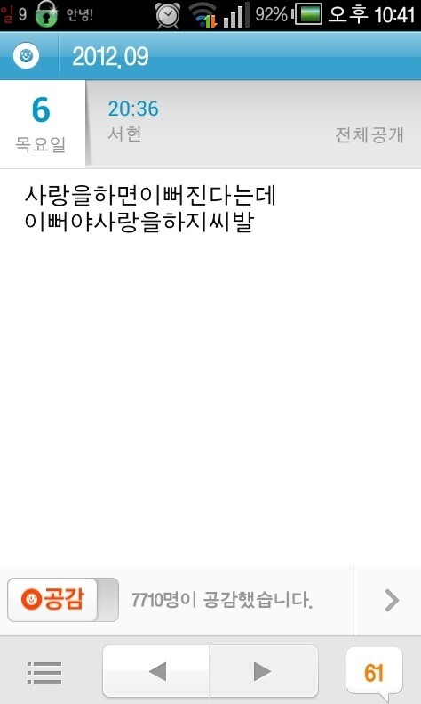 하면이뻐 이미지