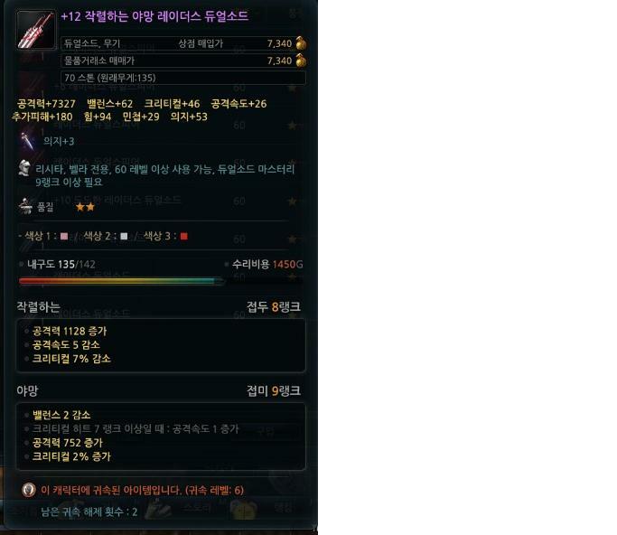 작야 이미지