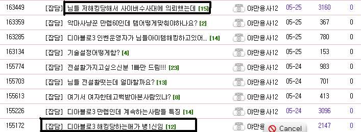난달라 이미지