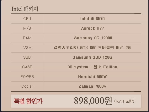 본피씨 이미지