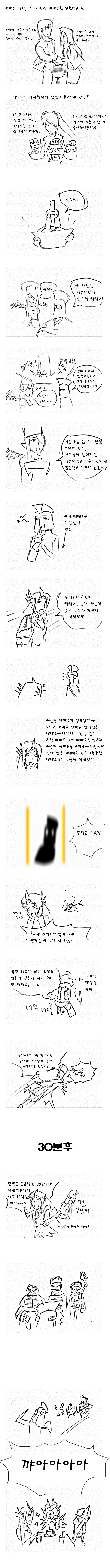 원본 크기로 보시려면 그림을 클릭하세요.