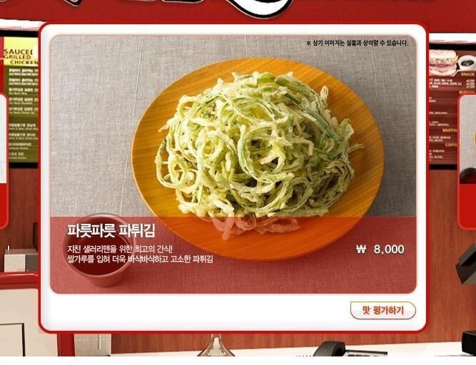 비비큐신 이미지