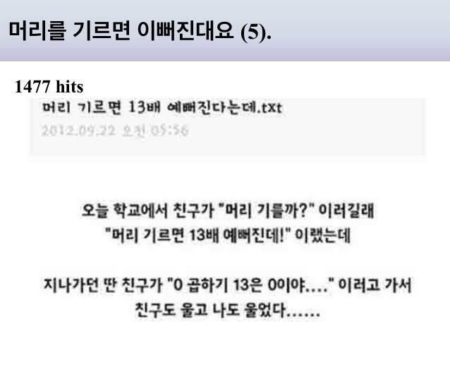 하면이뻐 이미지
