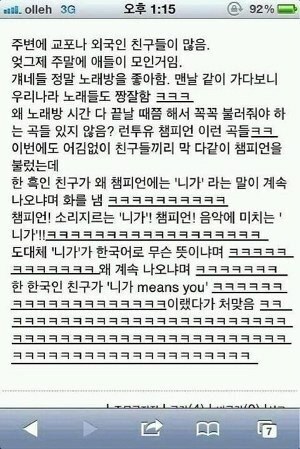 챔피언PC방 이미지