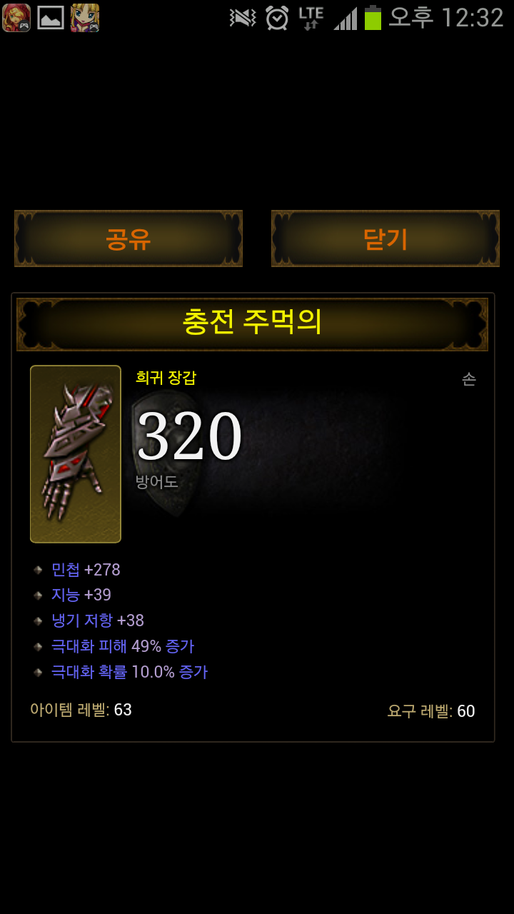리브레종 이미지