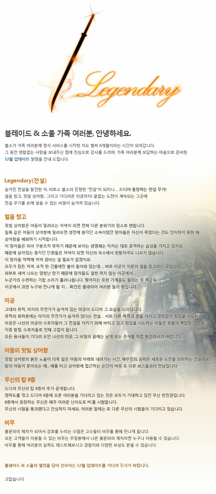 디자인레전드 이미지