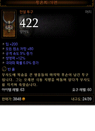 황가 이미지