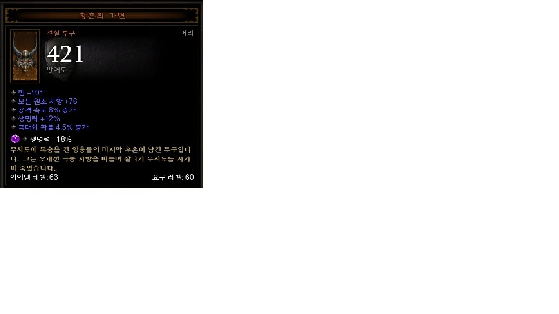 황가 이미지