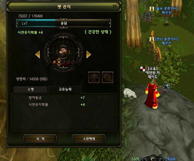 명성시스템 이미지