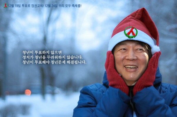 깨끗한 내일 이미지