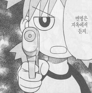 치요가 이미지
