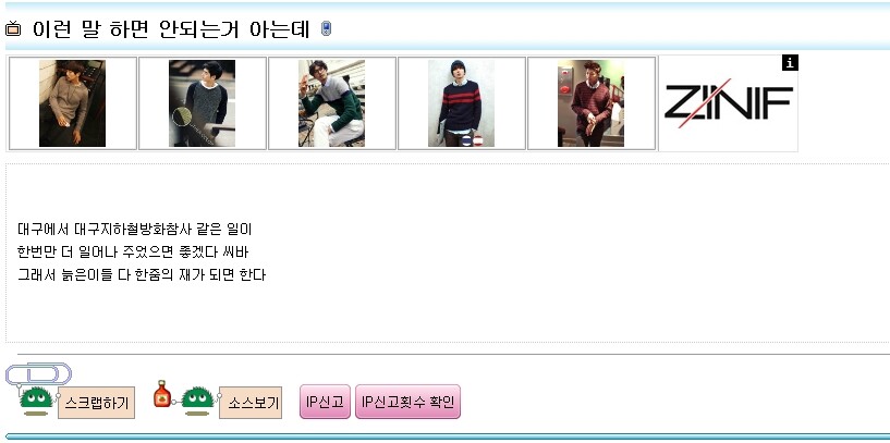 오유 이미지