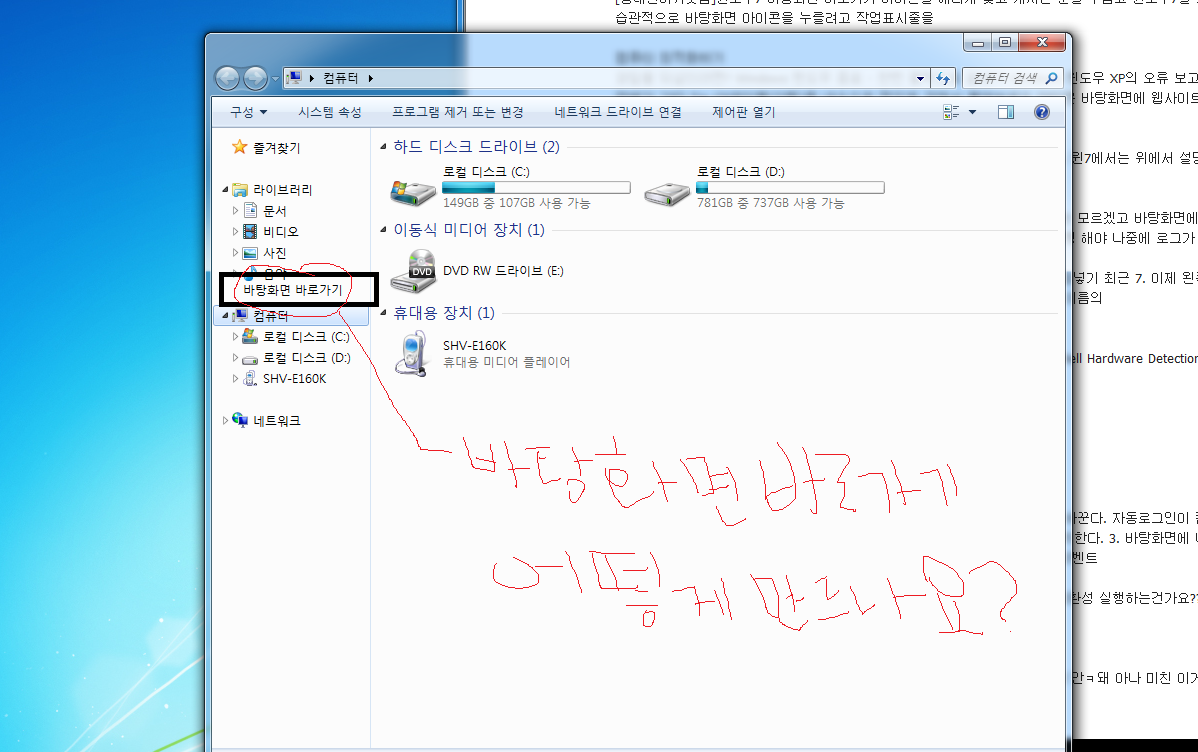 헬프컴 이미지