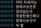 오유 이미지