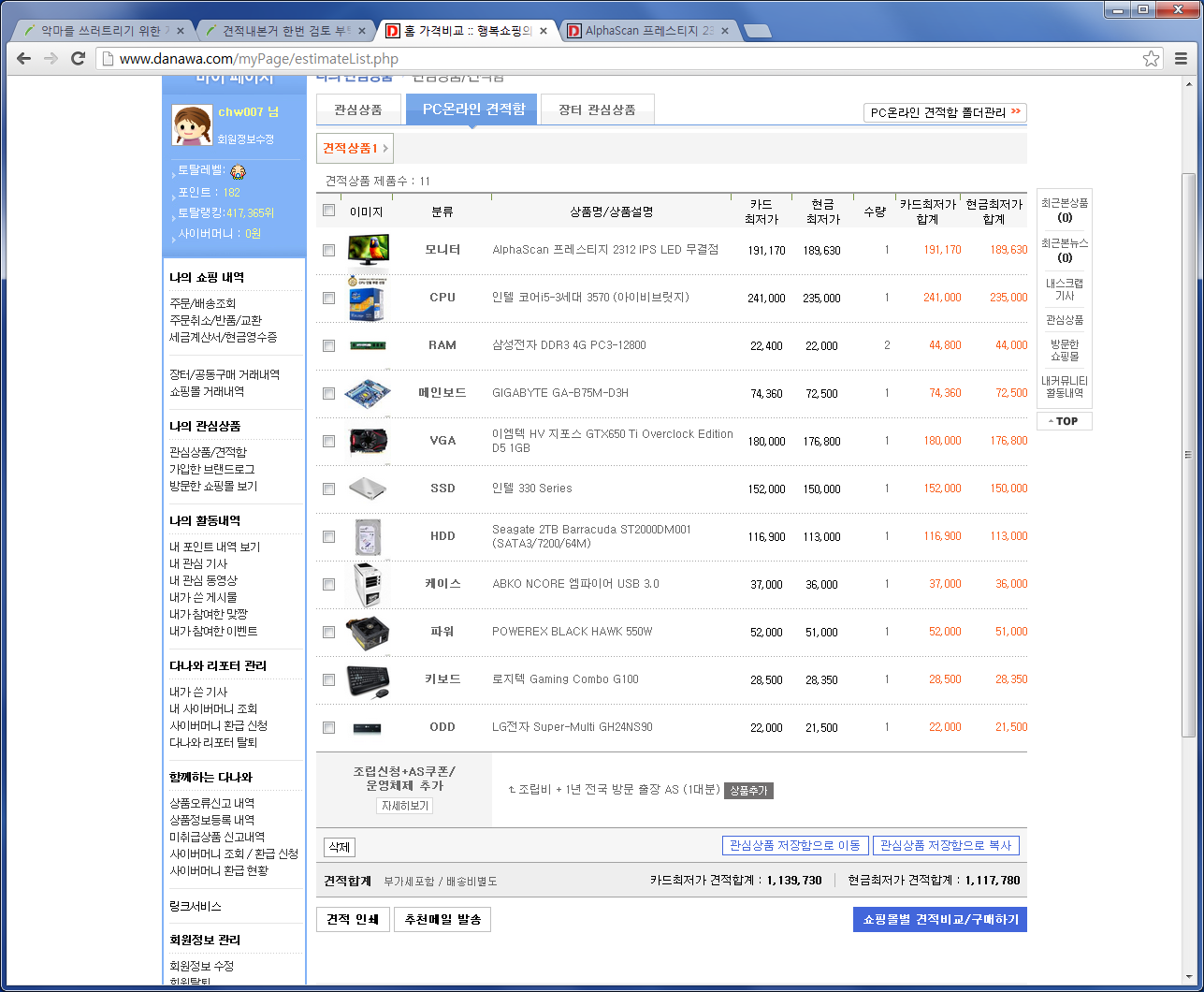 와우피씨 이미지