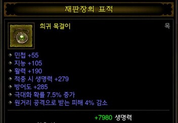 될놈 이미지