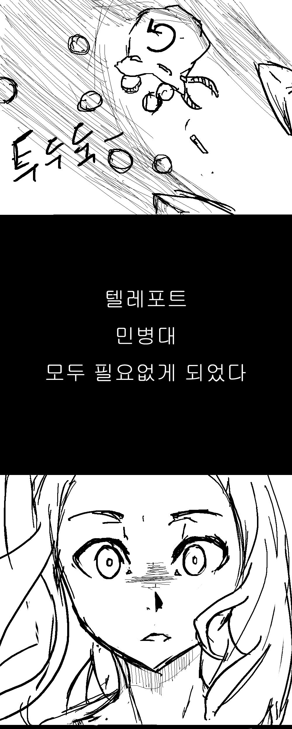 원본 크기로 보시려면 그림을 클릭하세요.