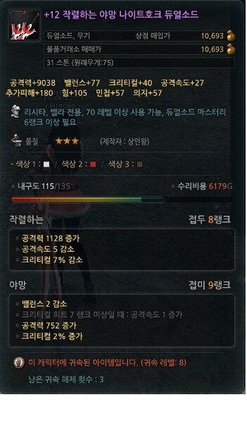 작야 이미지