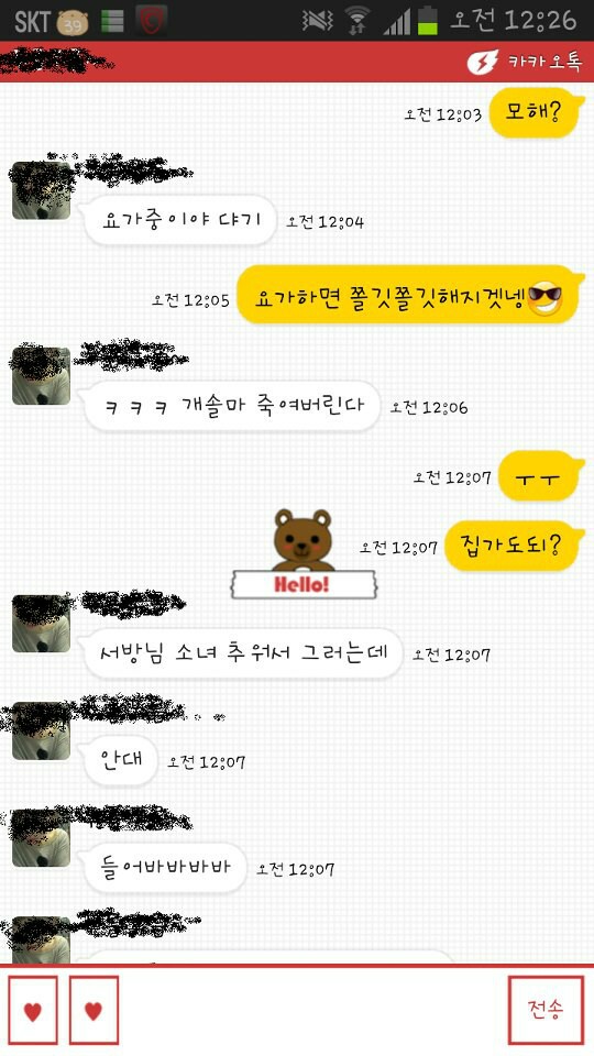 오빠옷사줘 이미지