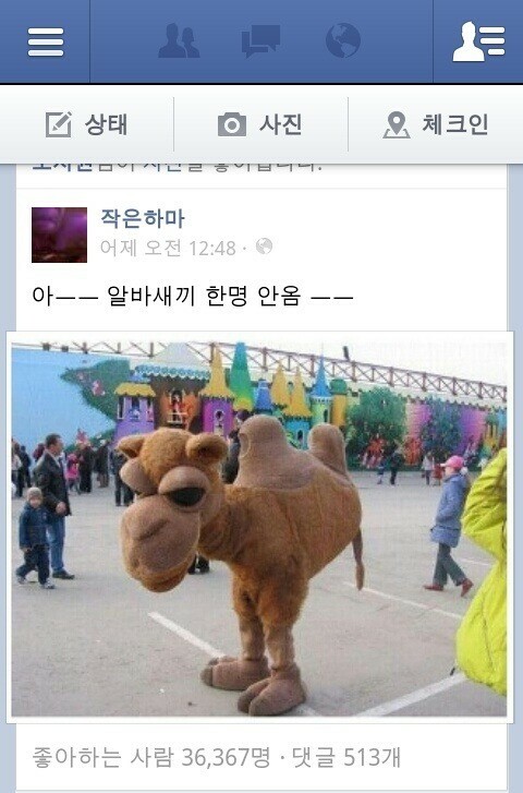 명*안* 이미지
