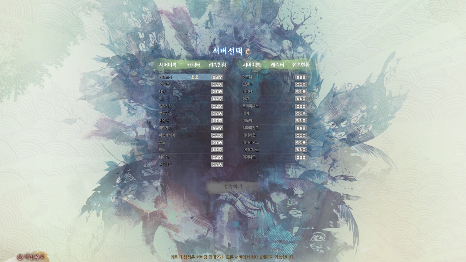 바로고침 이미지