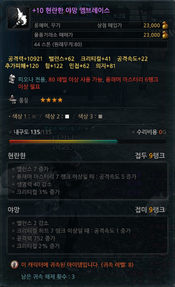 엠브레이스 이미지