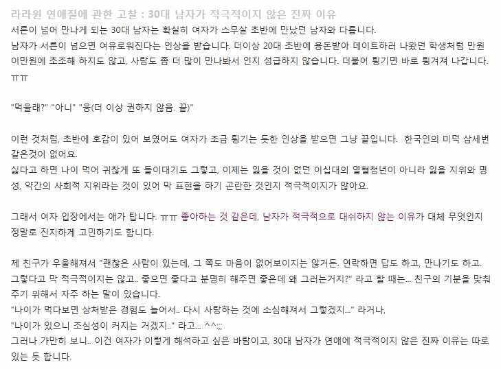 원본 크기로 보시려면 그림을 클릭하세요.