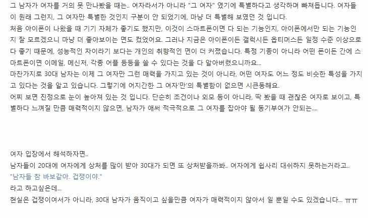 원본 크기로 보시려면 그림을 클릭하세요.