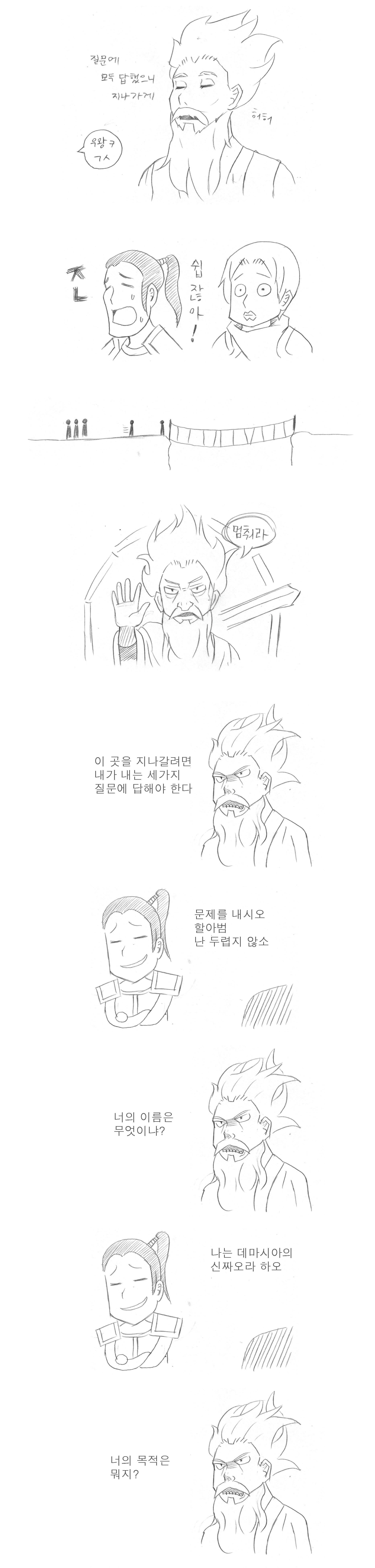 원본 크기로 보시려면 그림을 클릭하세요.