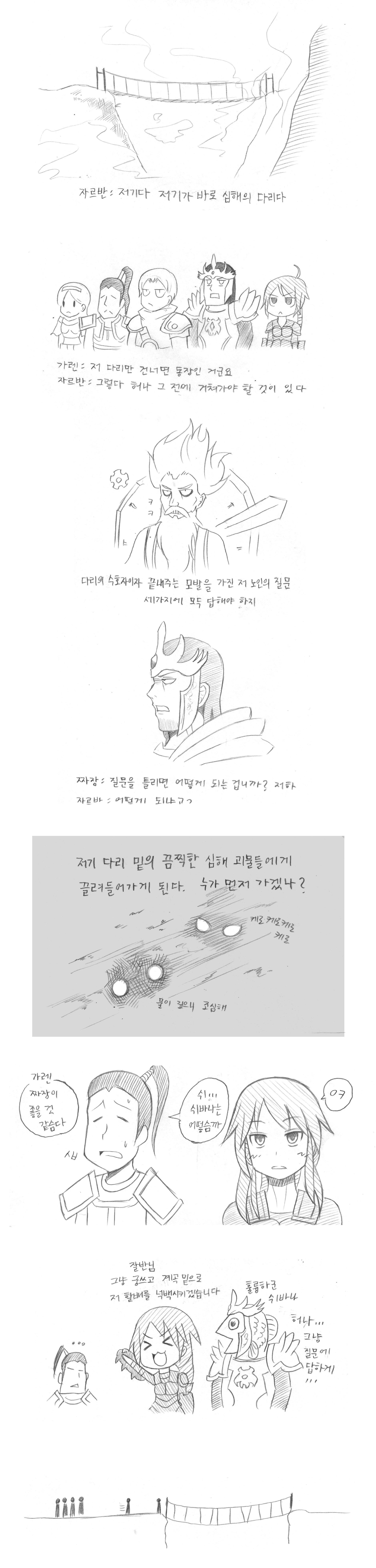 원본 크기로 보시려면 그림을 클릭하세요.