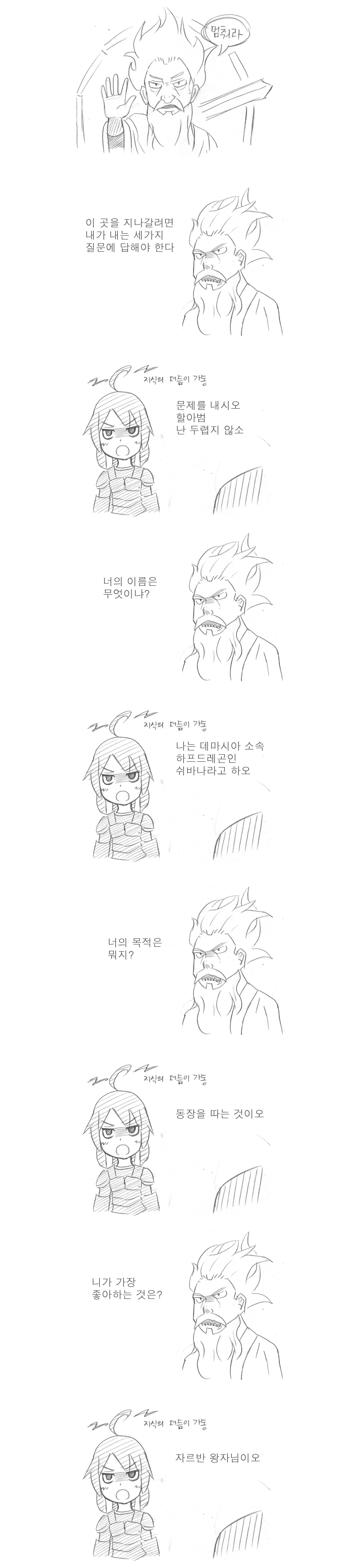 원본 크기로 보시려면 그림을 클릭하세요.