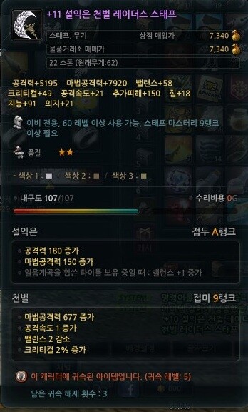 설천 이미지