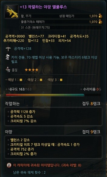 작야 이미지