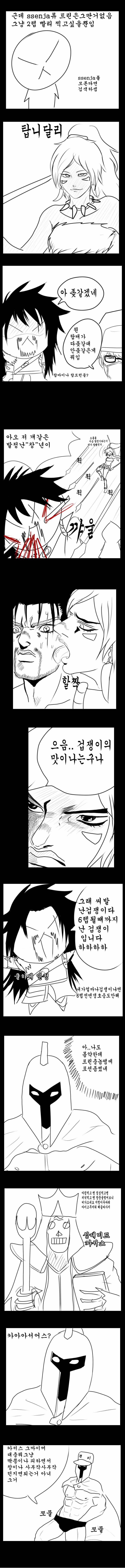 원본 크기로 보시려면 그림을 클릭하세요.