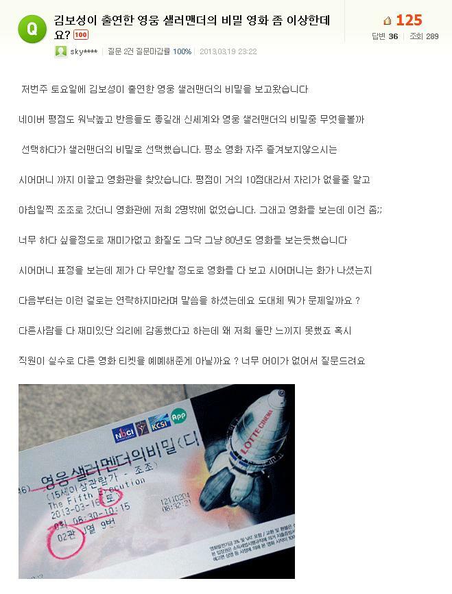 의리의리의리 이미지