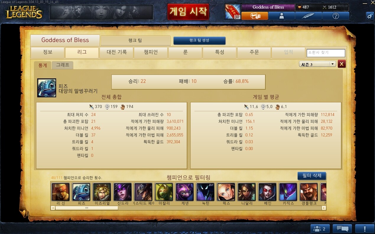 피즈 이미지