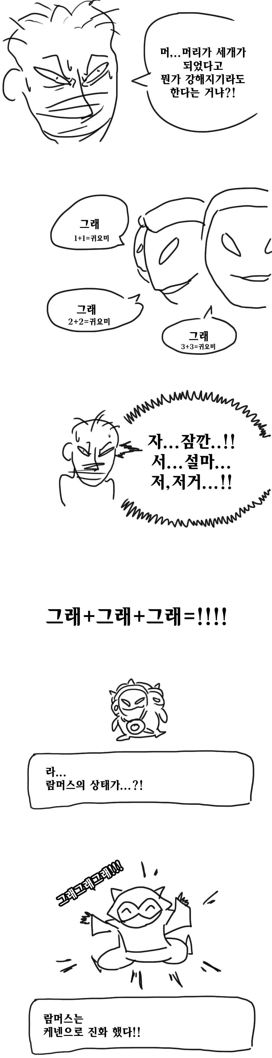 원본 크기로 보시려면 그림을 클릭하세요.