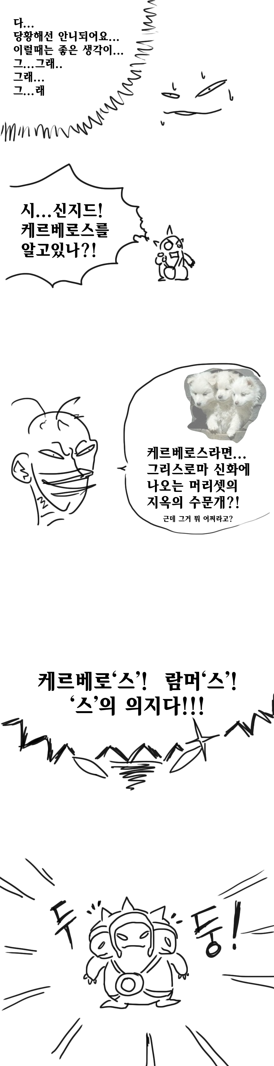 원본 크기로 보시려면 그림을 클릭하세요.