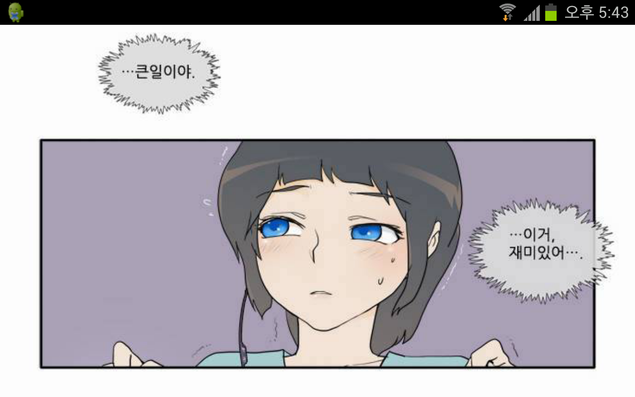 리그오브레전드 인벤 : 블리자드가 스토리는 쩔지 - LOL 인벤 자유 게시판 리그오브레전드 인벤 : 블리자드가 스토리는 쩔지