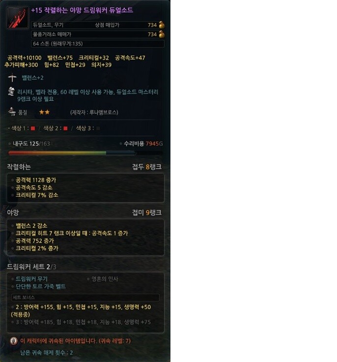 작야 이미지